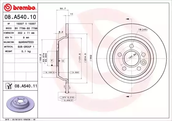 BREMBO Тормозной диск