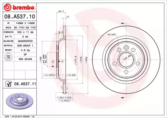 BREMBO Тормозной диск