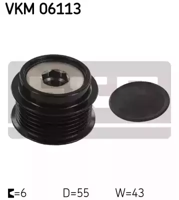 SKF Механизм свободного хода