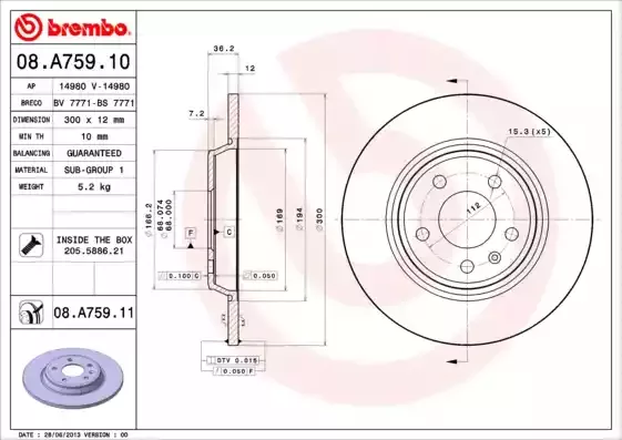 BREMBO Тормозной диск