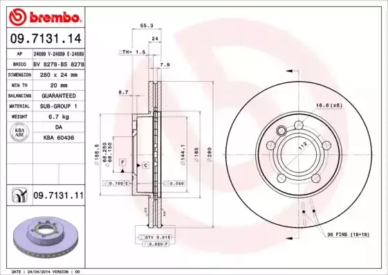 BREMBO Тормозной диск